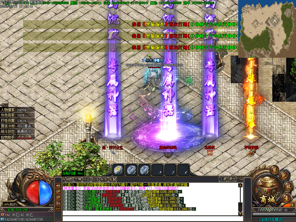 Images86.BMP