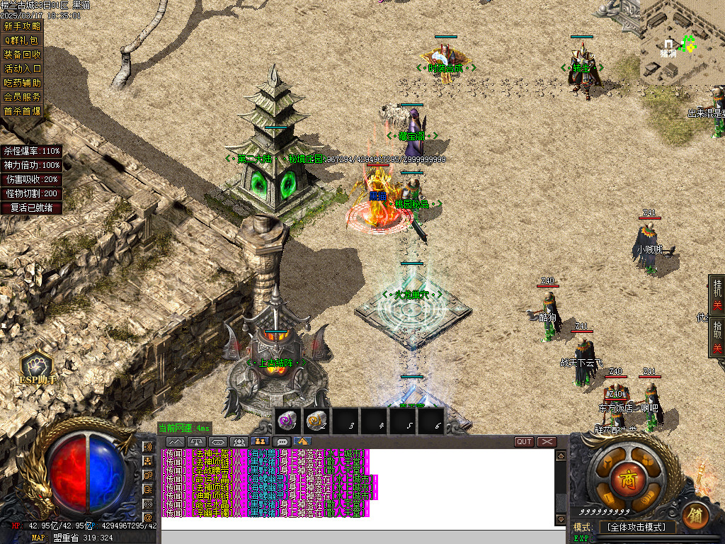 Images06.BMP