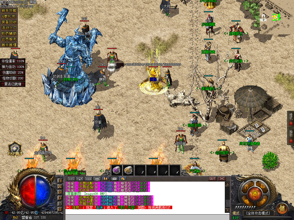 Images09.BMP