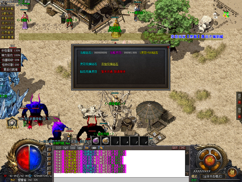 Images29.BMP