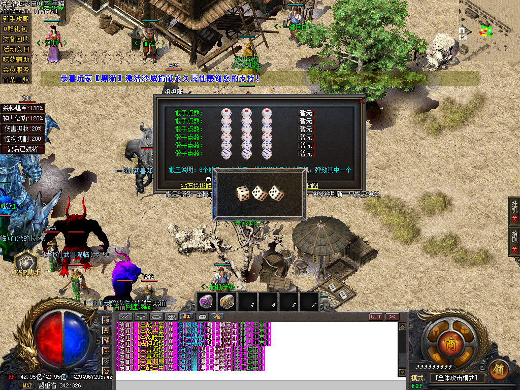 Images31.BMP