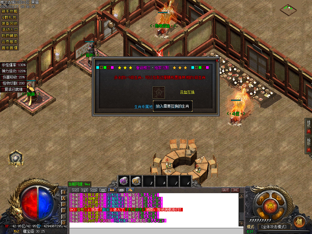 Images37.BMP