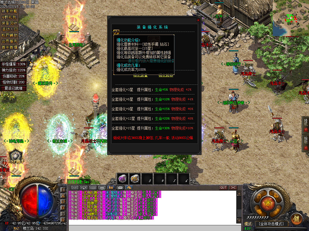 Images42.BMP
