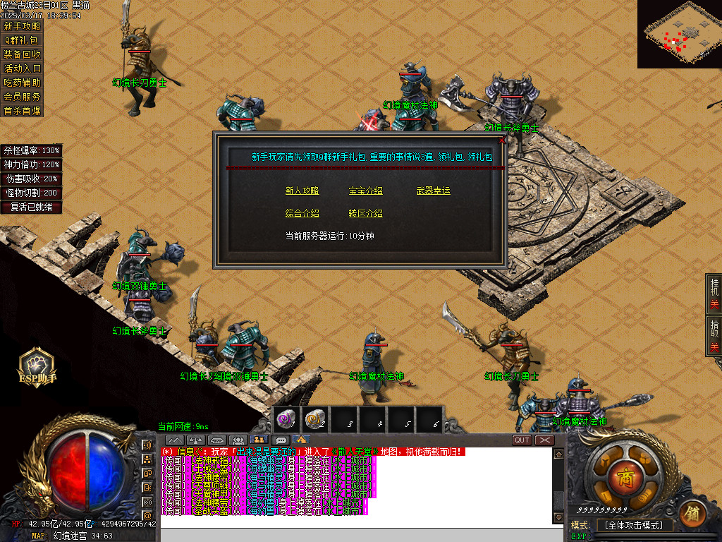 Images44.BMP