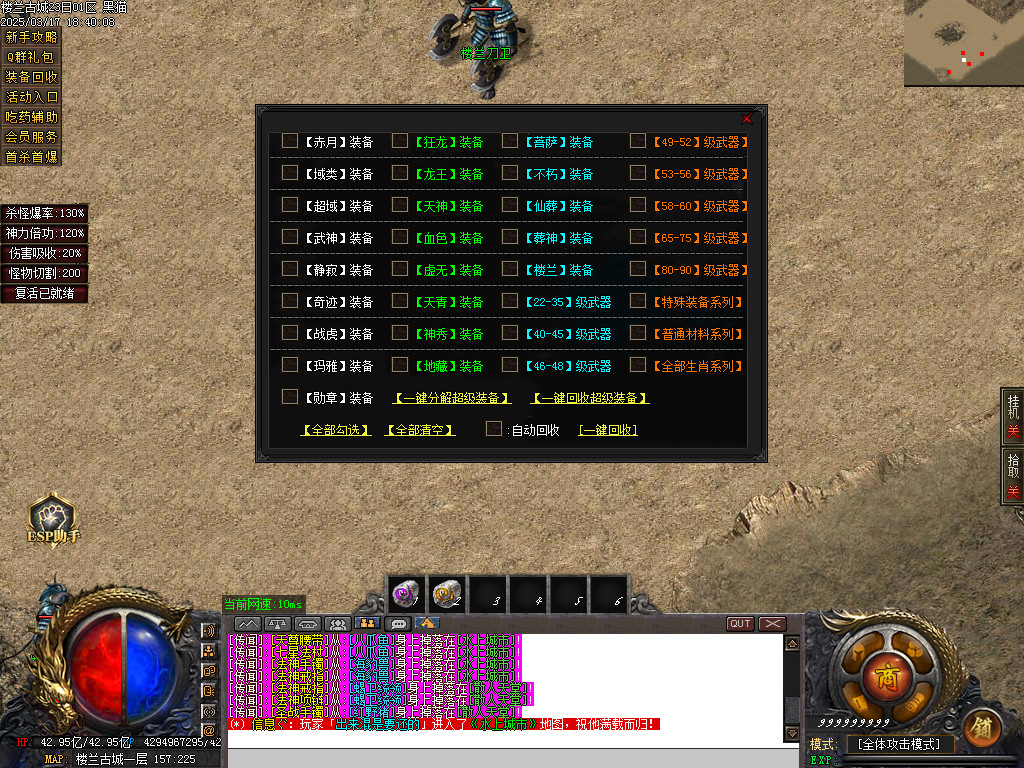 Images45.BMP