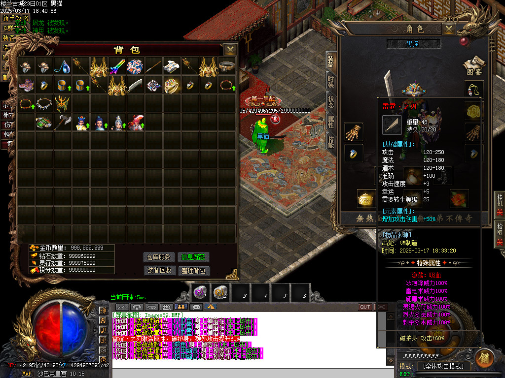 Images60.BMP
