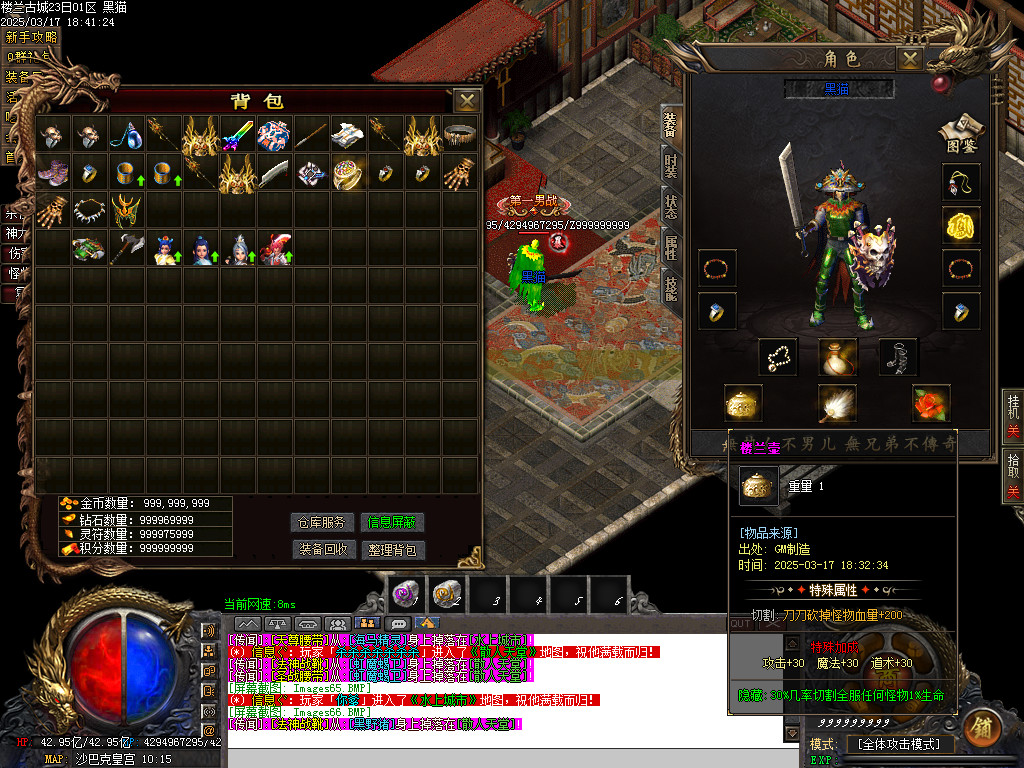 Images67.BMP