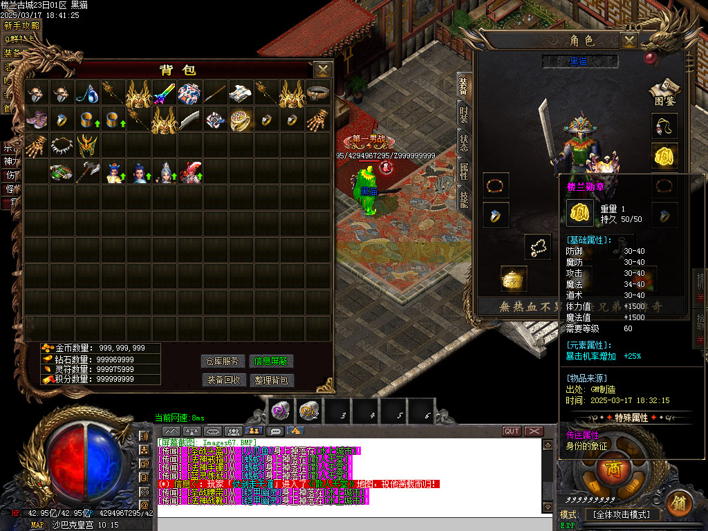 Images68.BMP