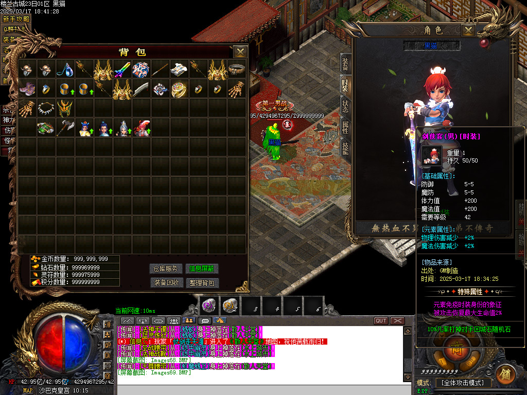 Images70.BMP