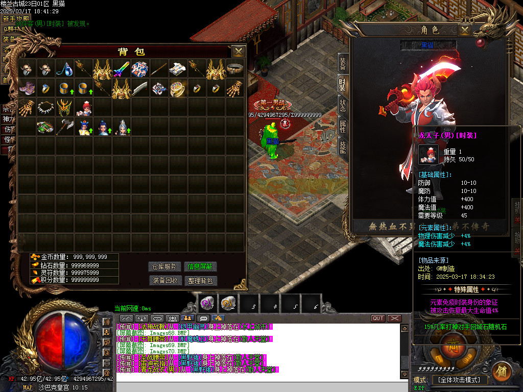 Images71.BMP