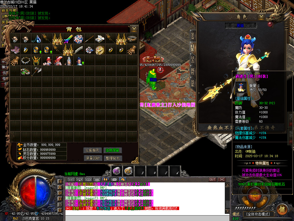 Images74.BMP