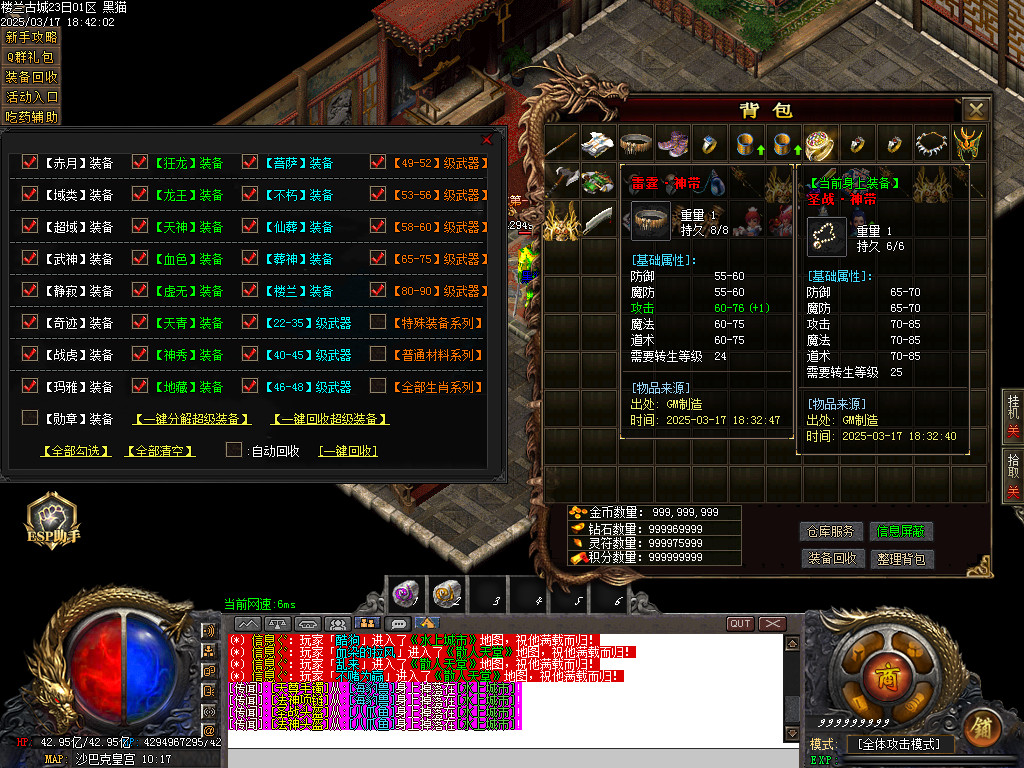 Images76.BMP