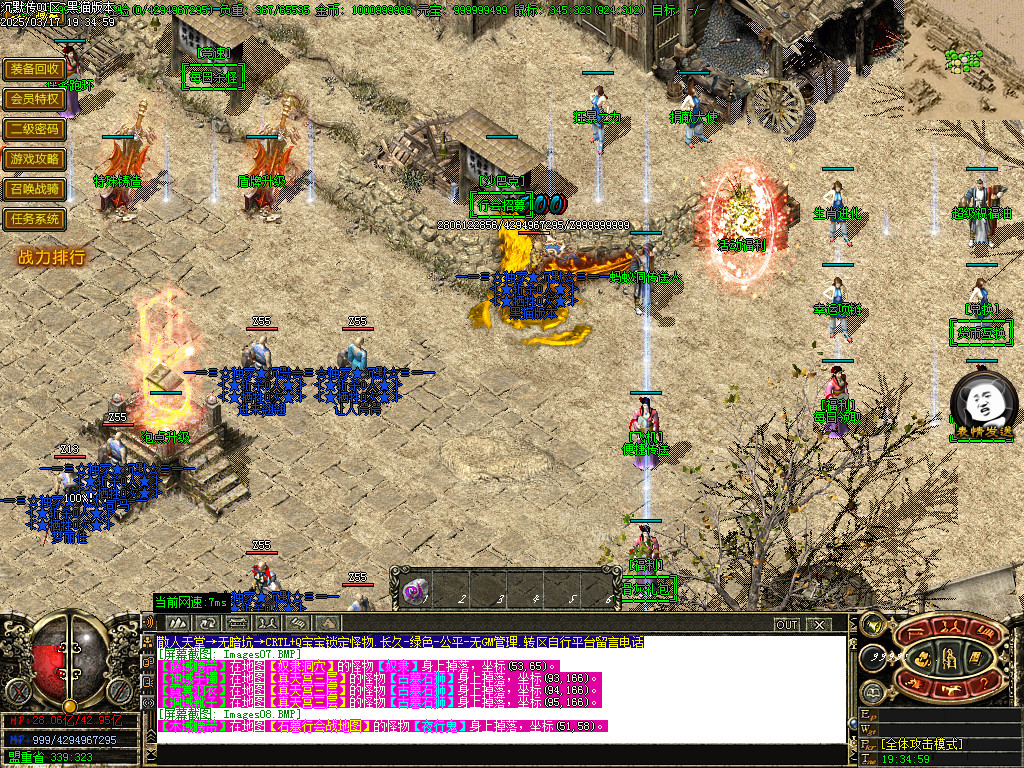 Images09.BMP