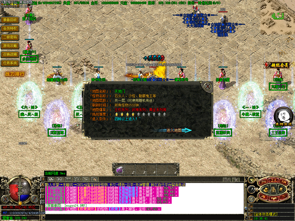 Images25.BMP
