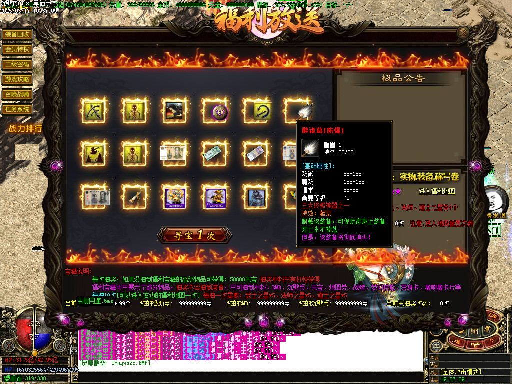 Images29.BMP