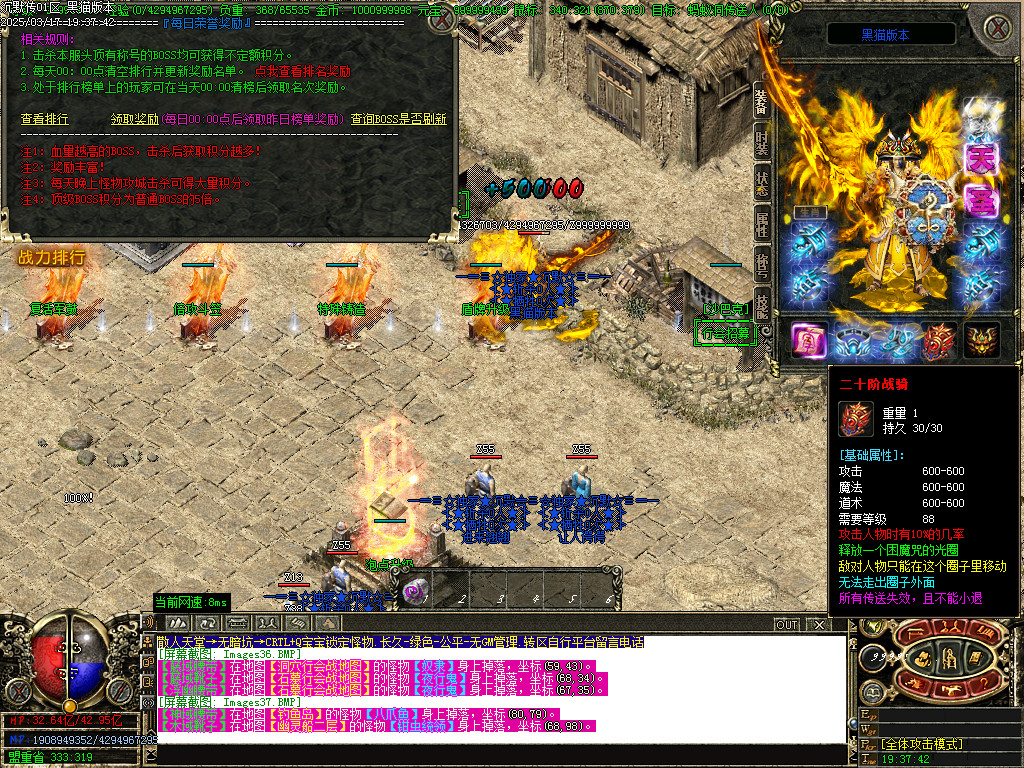 Images38.BMP