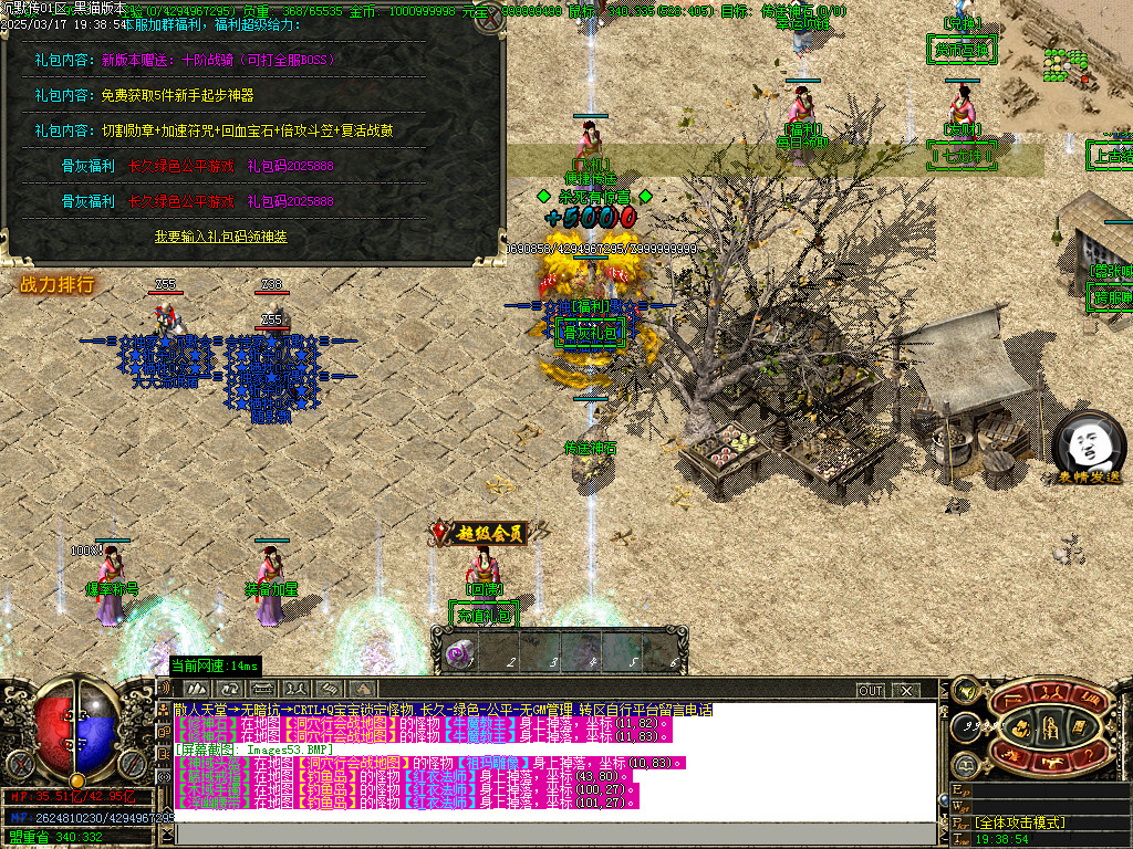 Images54.BMP