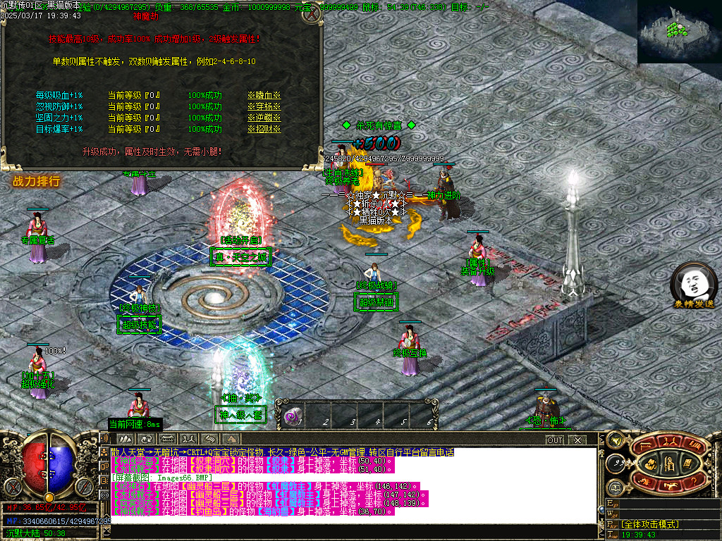 Images67.BMP