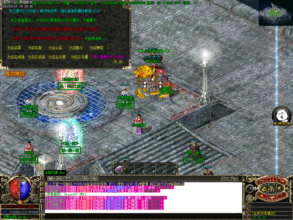 Images68.BMP