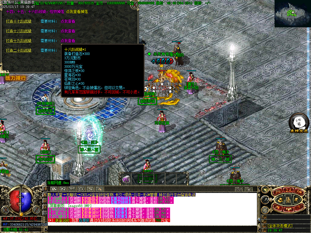 Images69.BMP