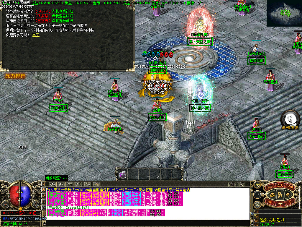 Images73.BMP