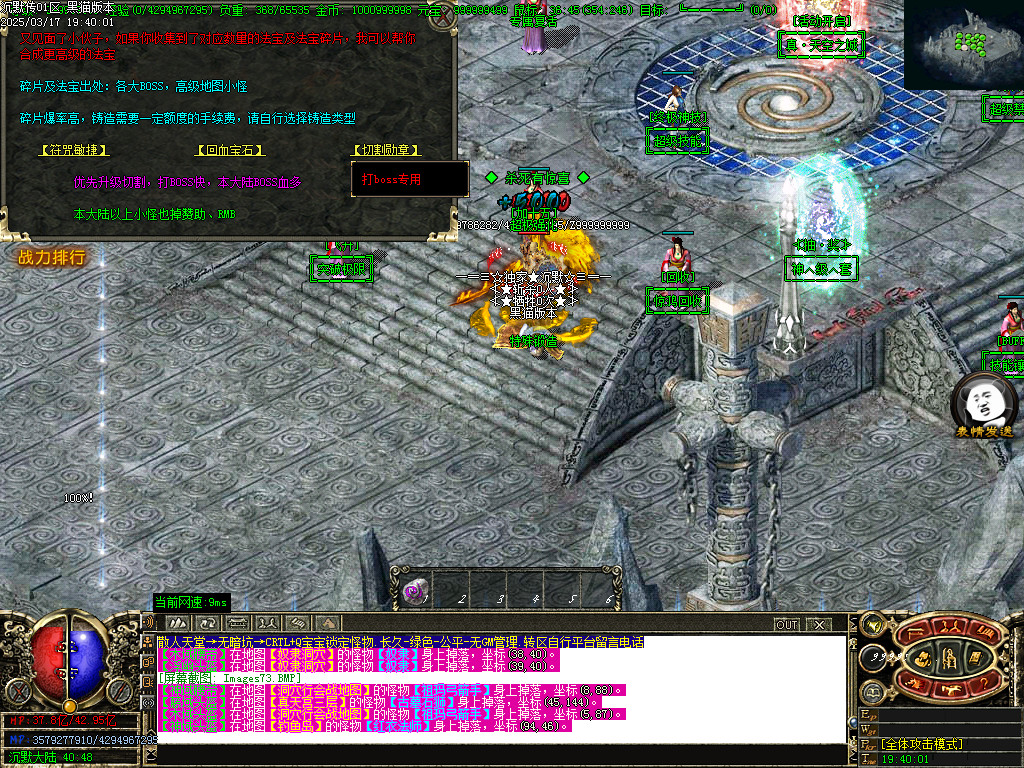 Images74.BMP