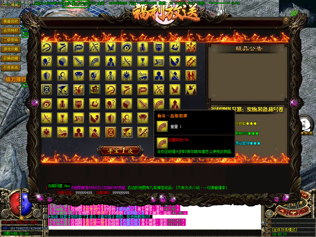 Images77.BMP