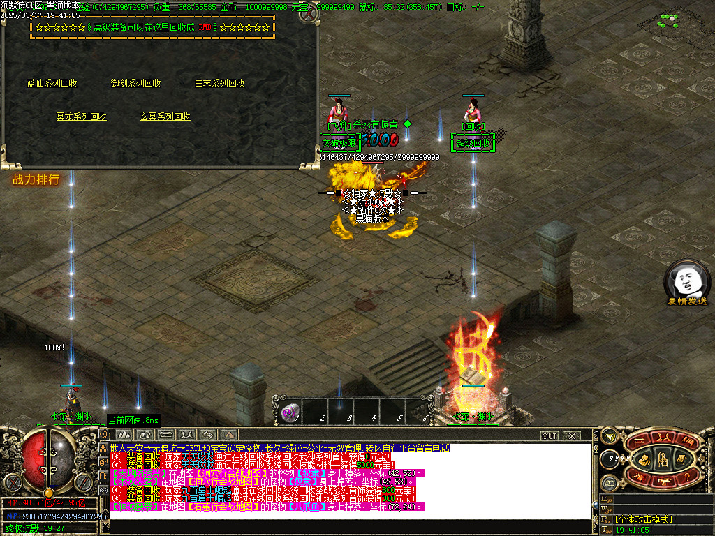 Images83.BMP