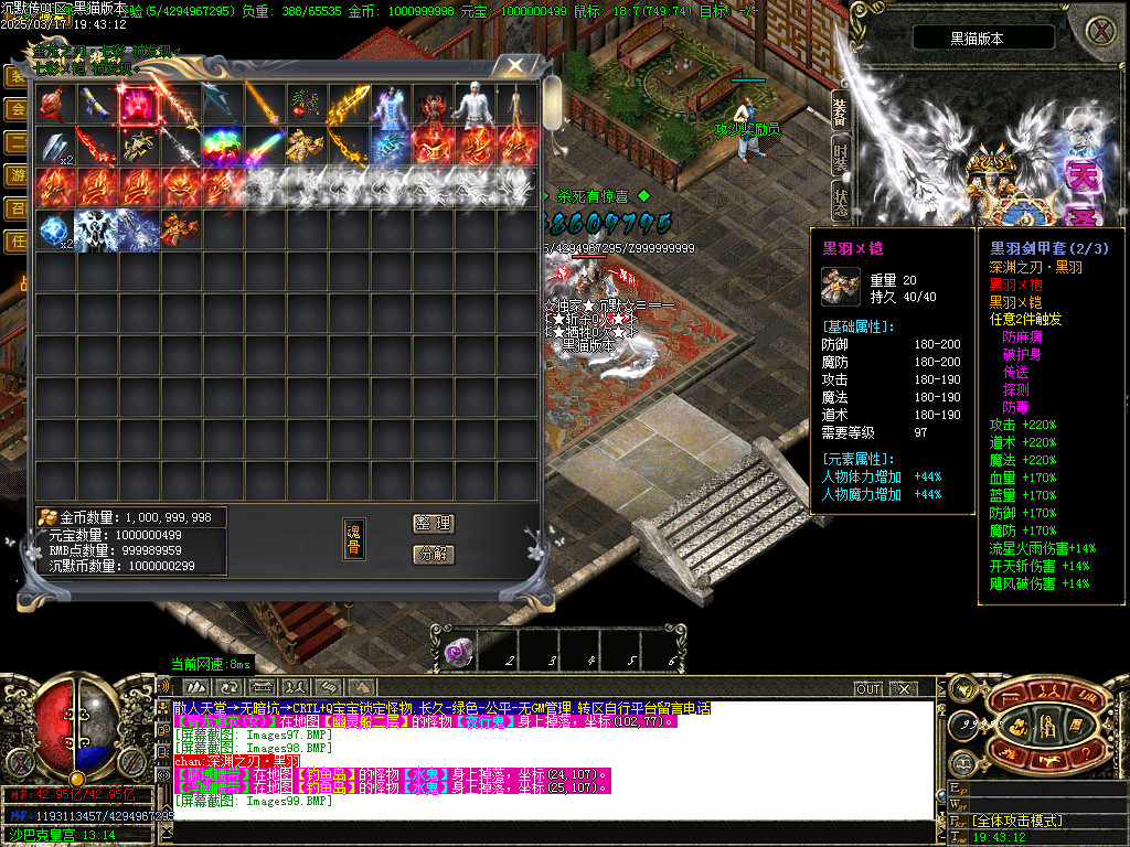 Images100.BMP