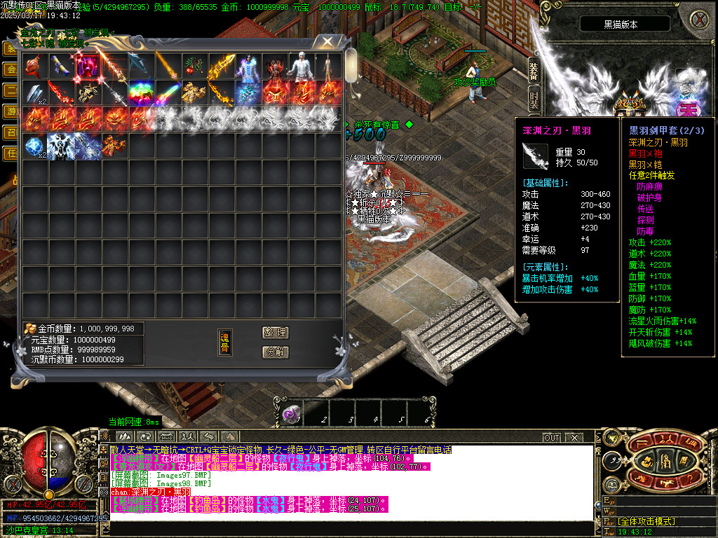 Images99.BMP