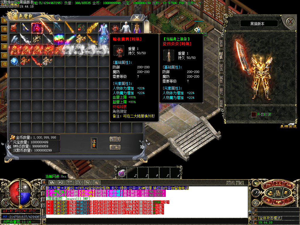 Images112.BMP
