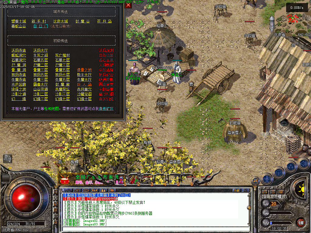 Images04.BMP