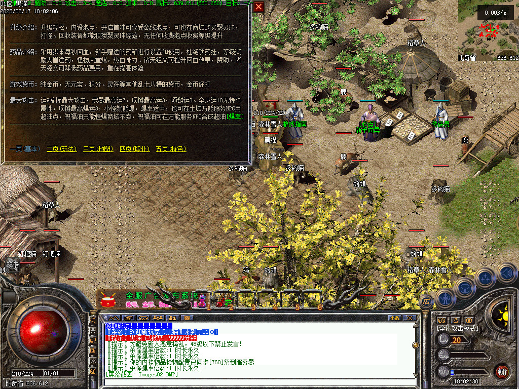 Images03.BMP