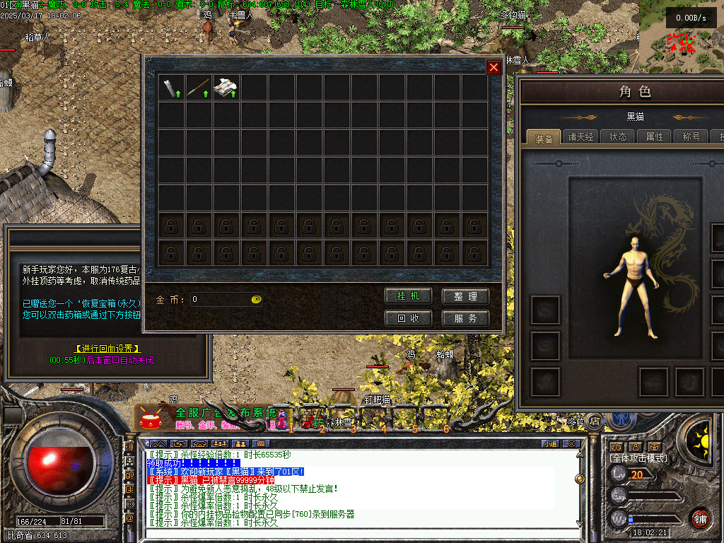 Images02.BMP