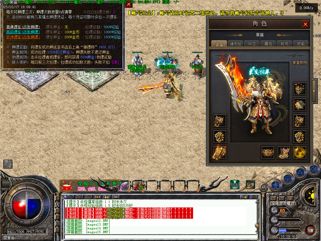 Images16.BMP