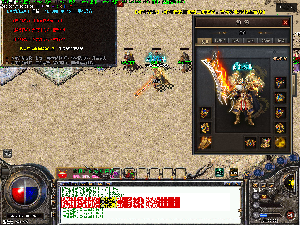 Images15.BMP