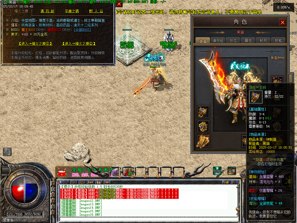 Images17.BMP