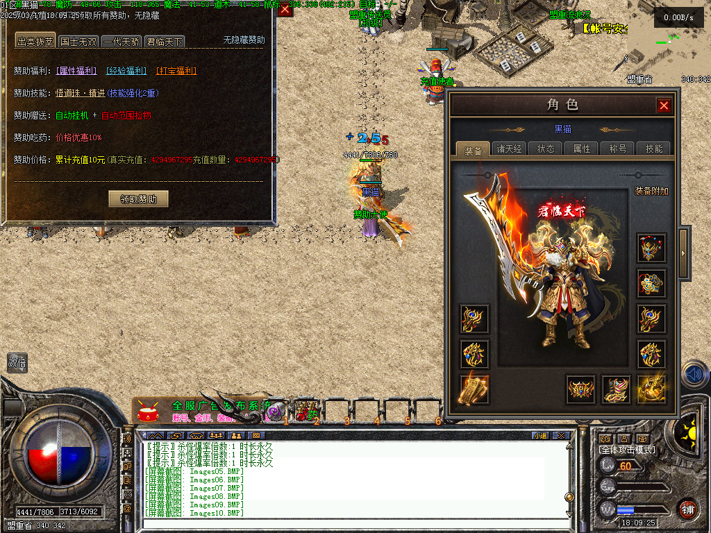 Images11.BMP