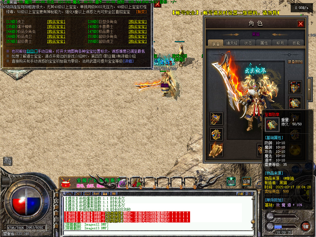 Images14.BMP