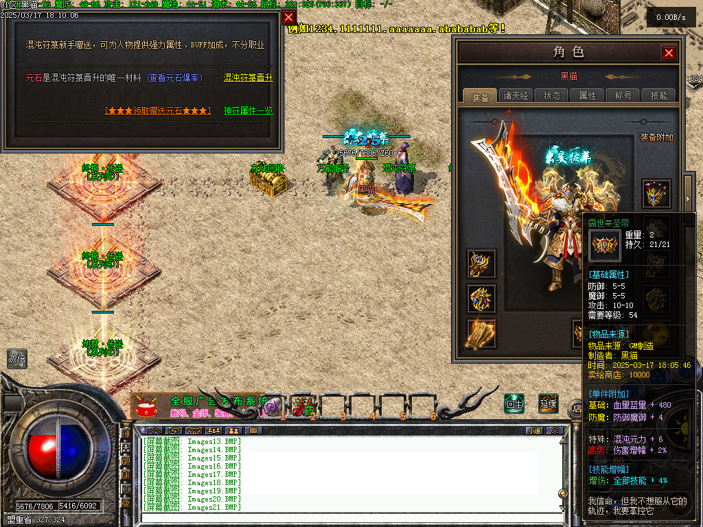 Images22.BMP