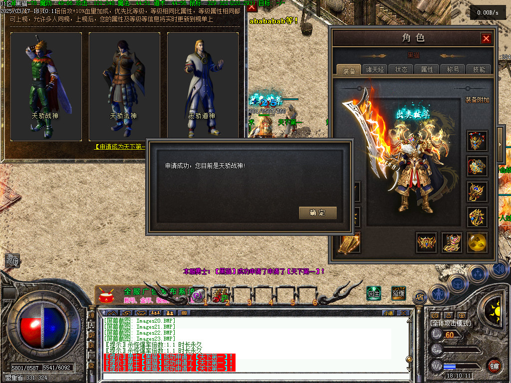 Images24.BMP