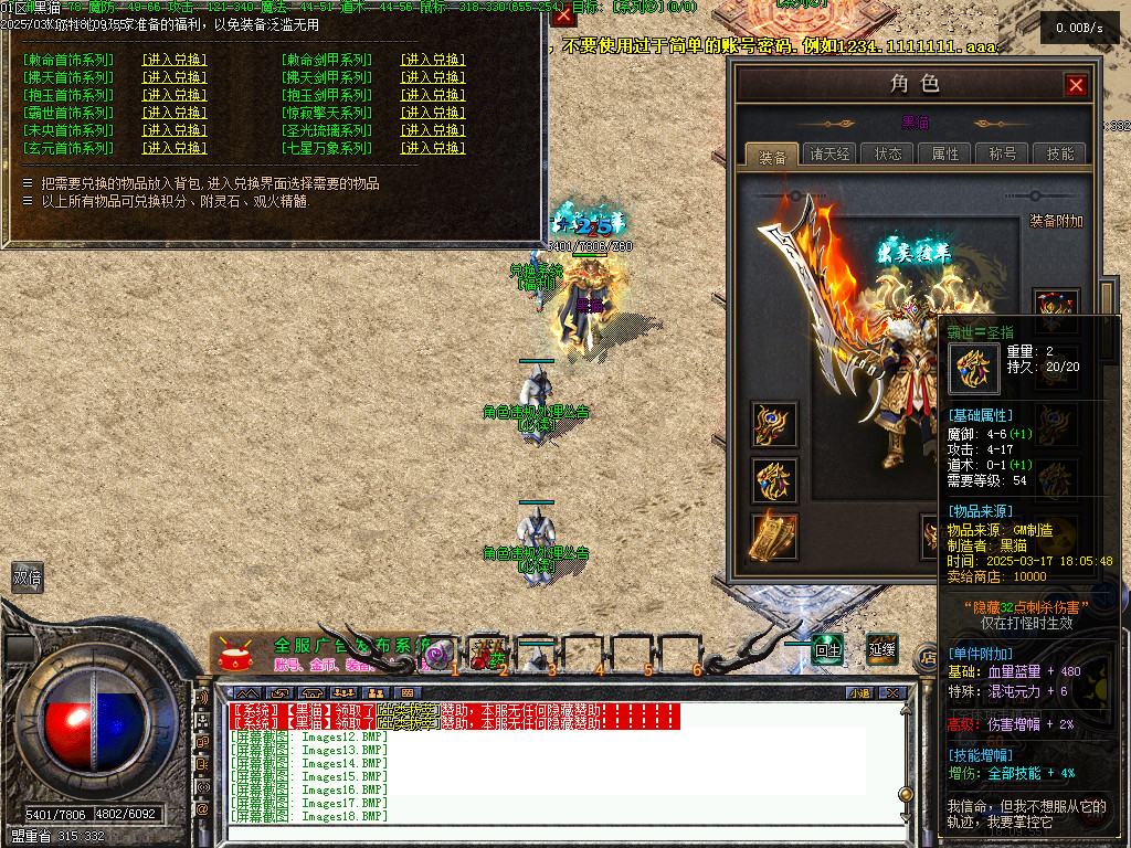 Images19.BMP