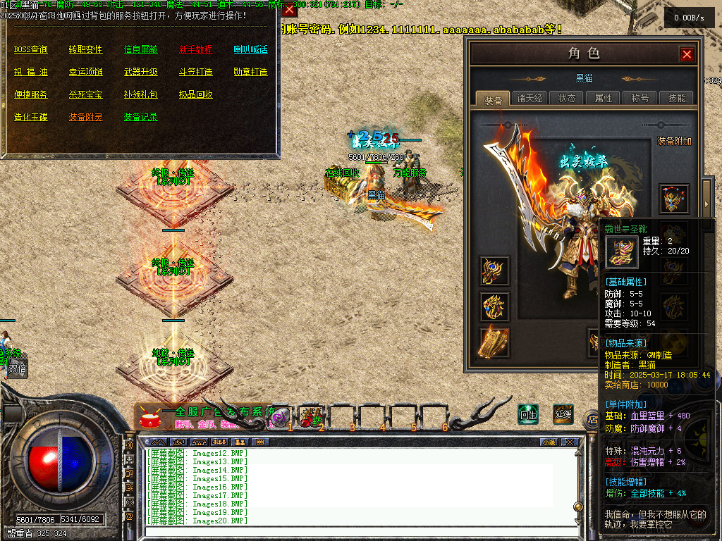 Images21.BMP