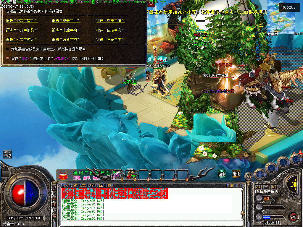 Images31.BMP