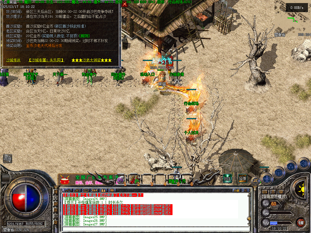 Images28.BMP