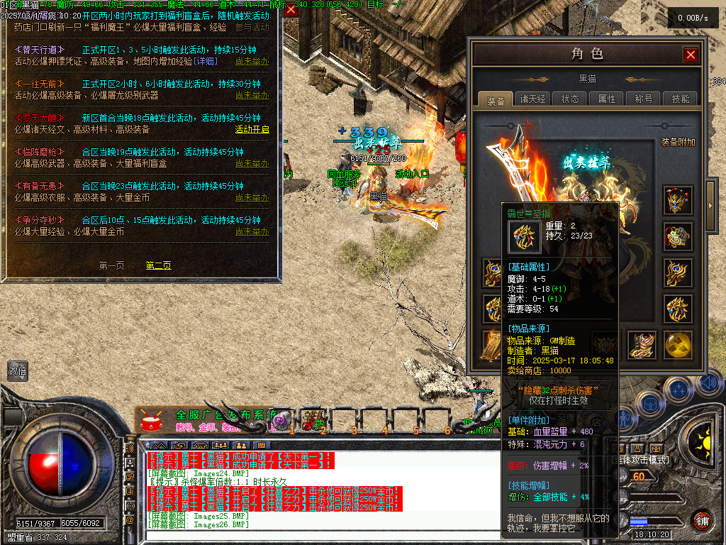 Images27.BMP