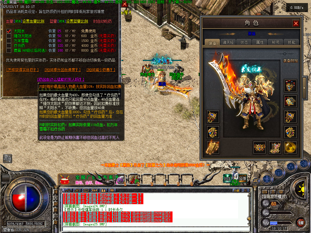 Images26.BMP
