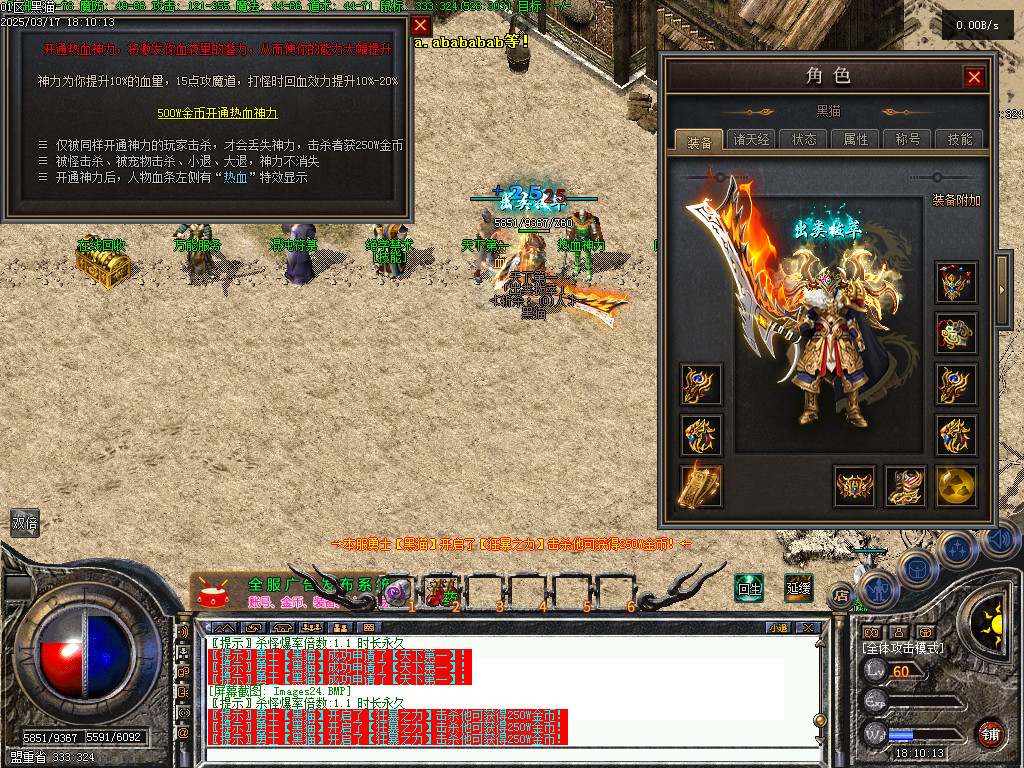 Images25.BMP