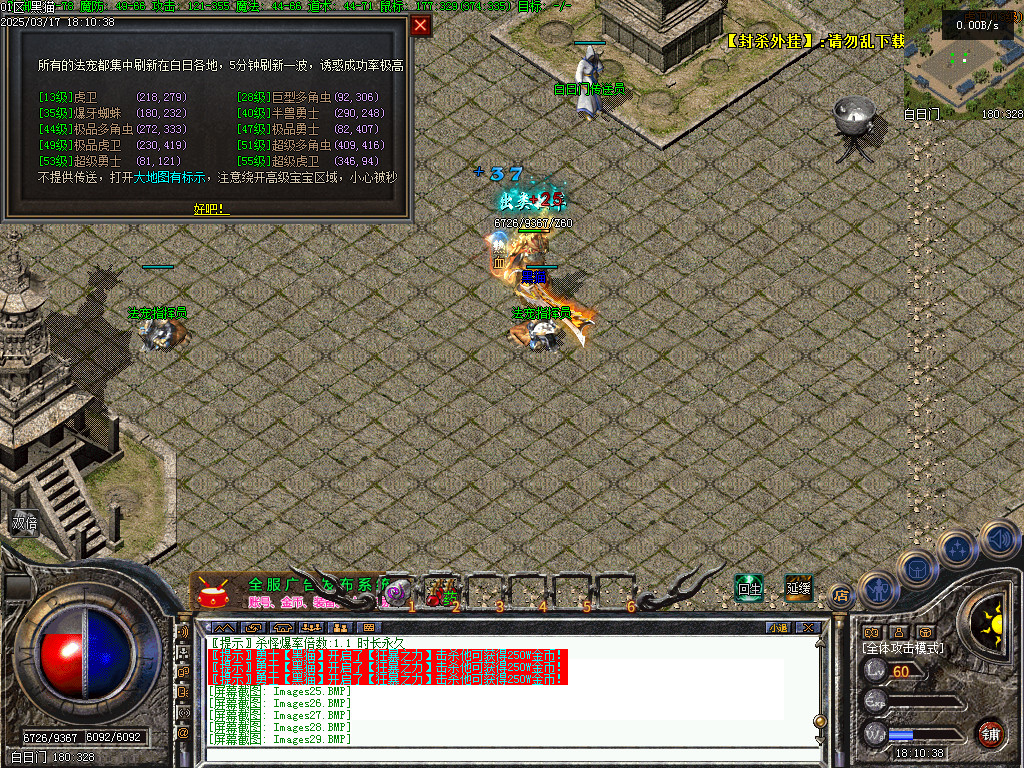 Images30.BMP