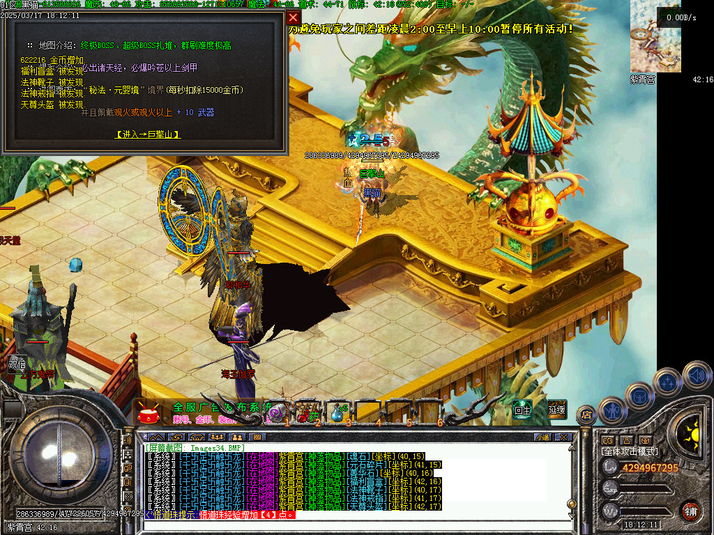 Images35.BMP